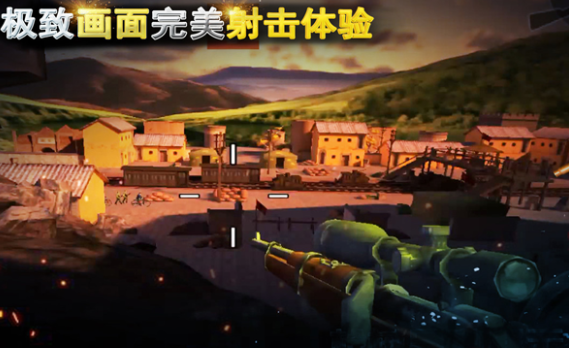 耐玩的离线单机打枪游戏手机版盘点 2025好玩的枪战游戏排行截图