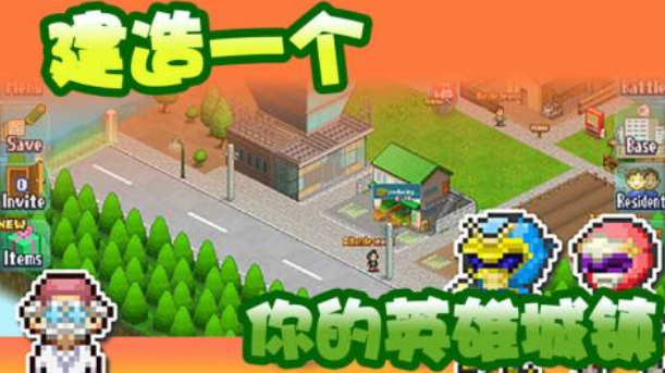 高人气的基地游戏在哪里下载 2025火爆的基地手游排行榜截图