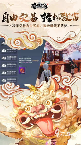 合成山海经异兽的游戏叫什么 2025耐玩的合成游戏推荐