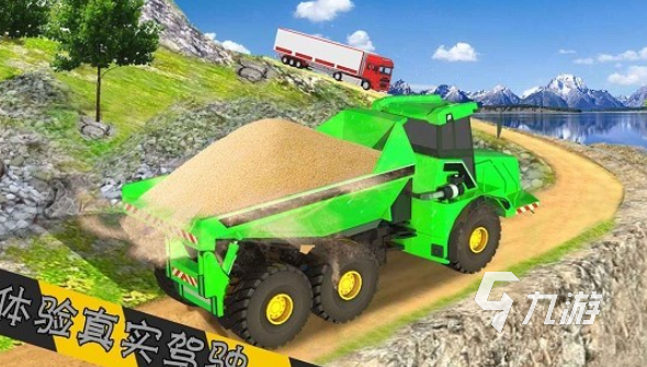 挖掘機(jī)游戲3d真實(shí)模擬駕駛下載介紹2025 火爆的3d挖掘機(jī)游戲匯總
