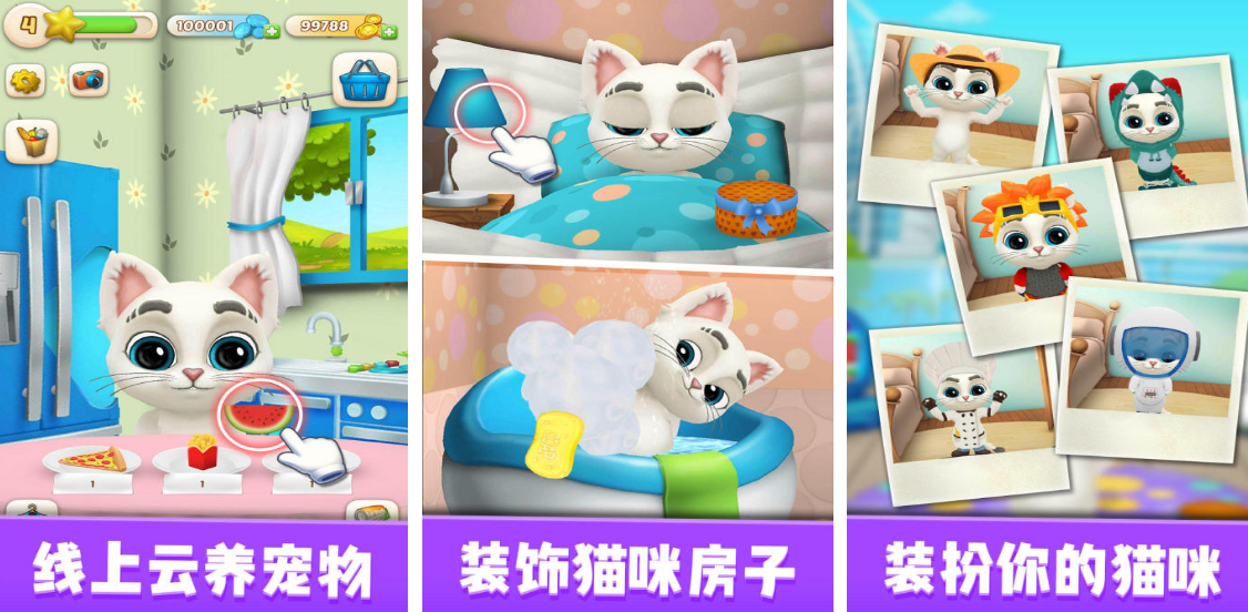 有趣的會(huì)說(shuō)話的游戲合集有哪些?耐玩的會(huì)說(shuō)話的手游推薦2025截圖