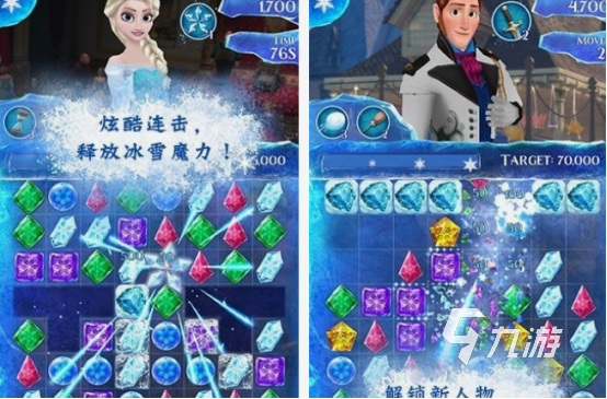 冰雪奇缘游戏有哪些 2025高人气冰雪奇缘手游盘点