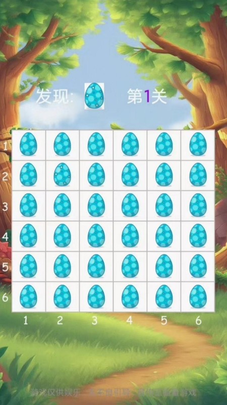 森瀾截圖1
