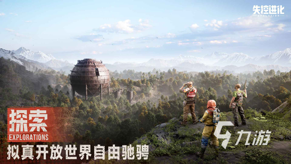 失控进化免费下载链接 失控进化免费下载地址