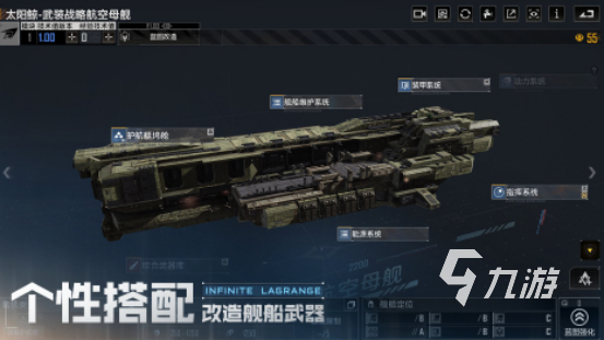 受欢迎的星际迷航游戏哪里下载2025高人气的星际迷航手游下载推荐