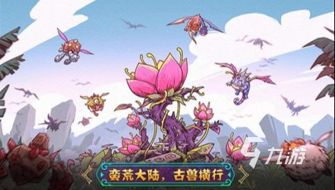 流行的合成怪兽游戏分享 必玩的合成怪兽游戏排行榜2025