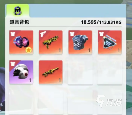 创造吧我们的星球枪械系统讲解 创造吧我们的星球武器系统介绍