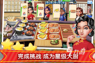 有趣的做饭小游戏大全 2025受欢迎的做饭小游戏分享