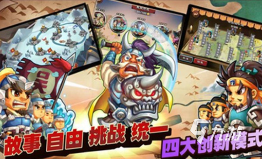 经典的即时战略单机手机游戏分享 2025耐玩的战略游戏大全