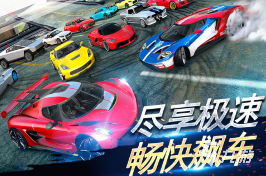 流行的赛车游戏下载2025 人气较高的赛车游戏前五