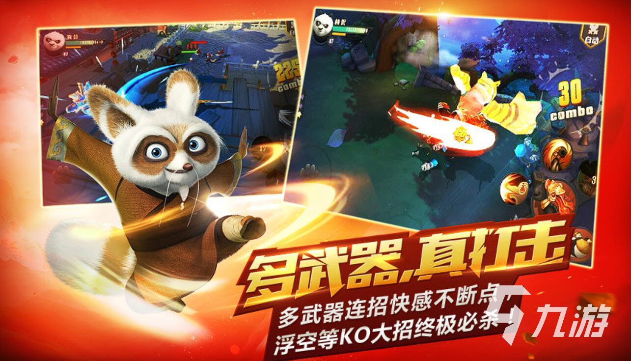 好玩的功夫网游推荐 2025最耐玩的功夫网游有哪些