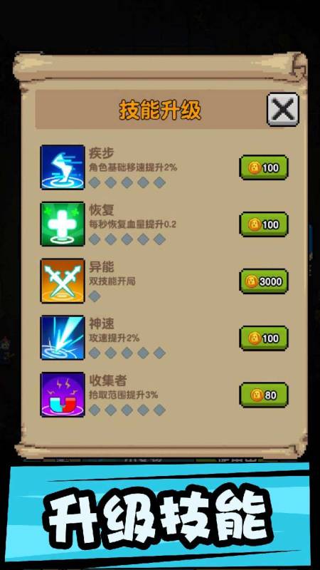 不用网络也能玩的游戏有没有 2025热门的单机游戏分享截图