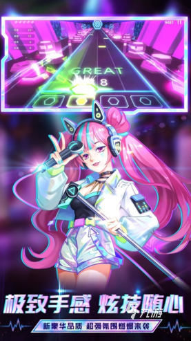 好玩的音游推荐手机版盘点 2025必玩的音乐游戏推荐