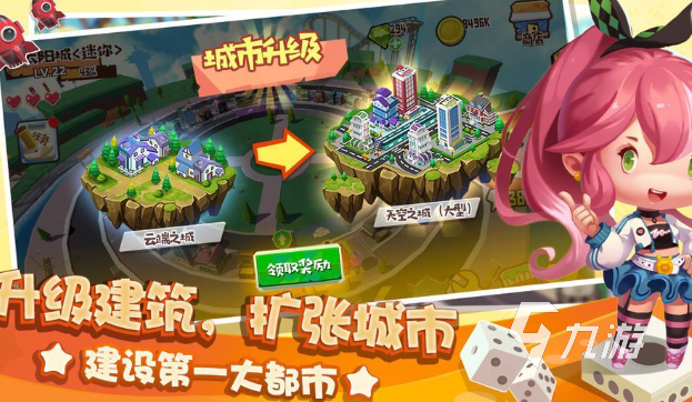 优质的大富翁游戏下载介绍2025 玩不腻的大富翁游戏合集