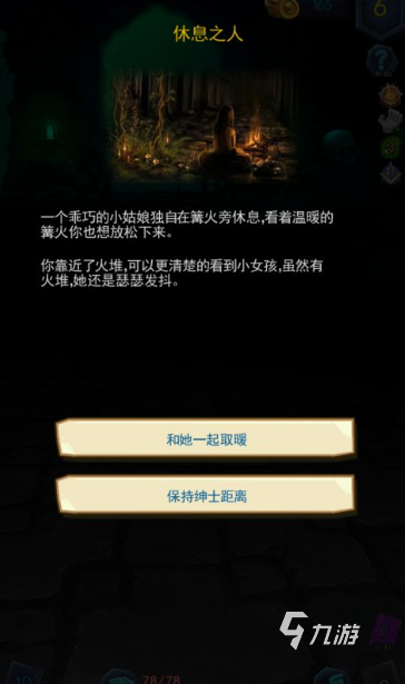 受欢迎的正经游戏推荐2025 正经游戏哪些值得下载