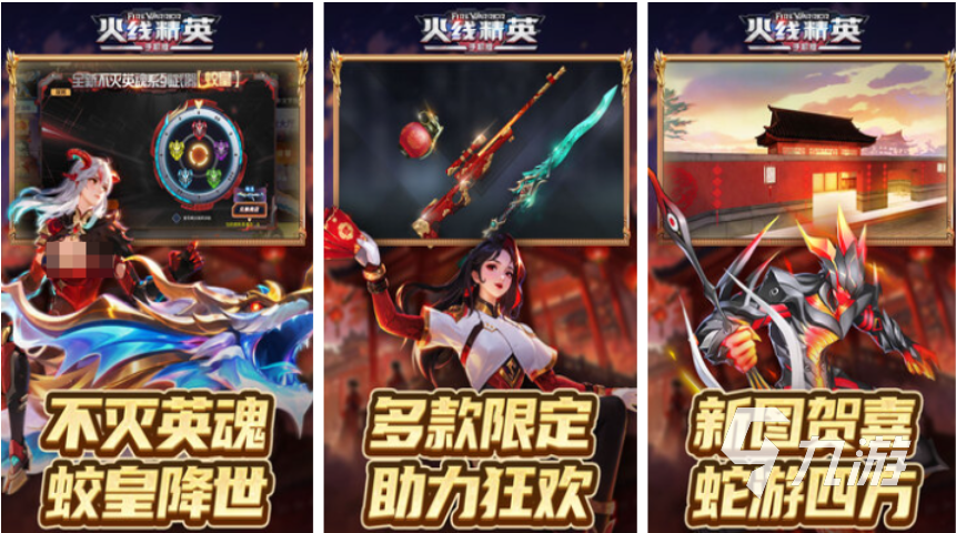 免費(fèi)的街機(jī)射擊游戲排行榜前十名 流行的射擊游戲大全2025