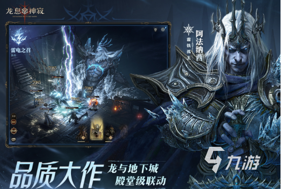 大型欧美rpg汉化游戏推荐哪些2025流行的欧美rpg手游盘点