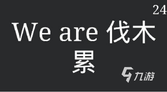 和七岁小孩玩什么游戏耐玩的亲子手游推荐分享2025