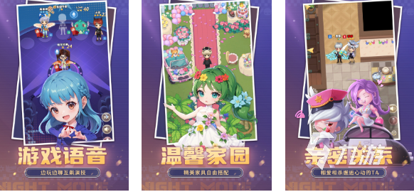 男女聚会玩的小游戏下载合集 免费的多人游戏排行榜2025
