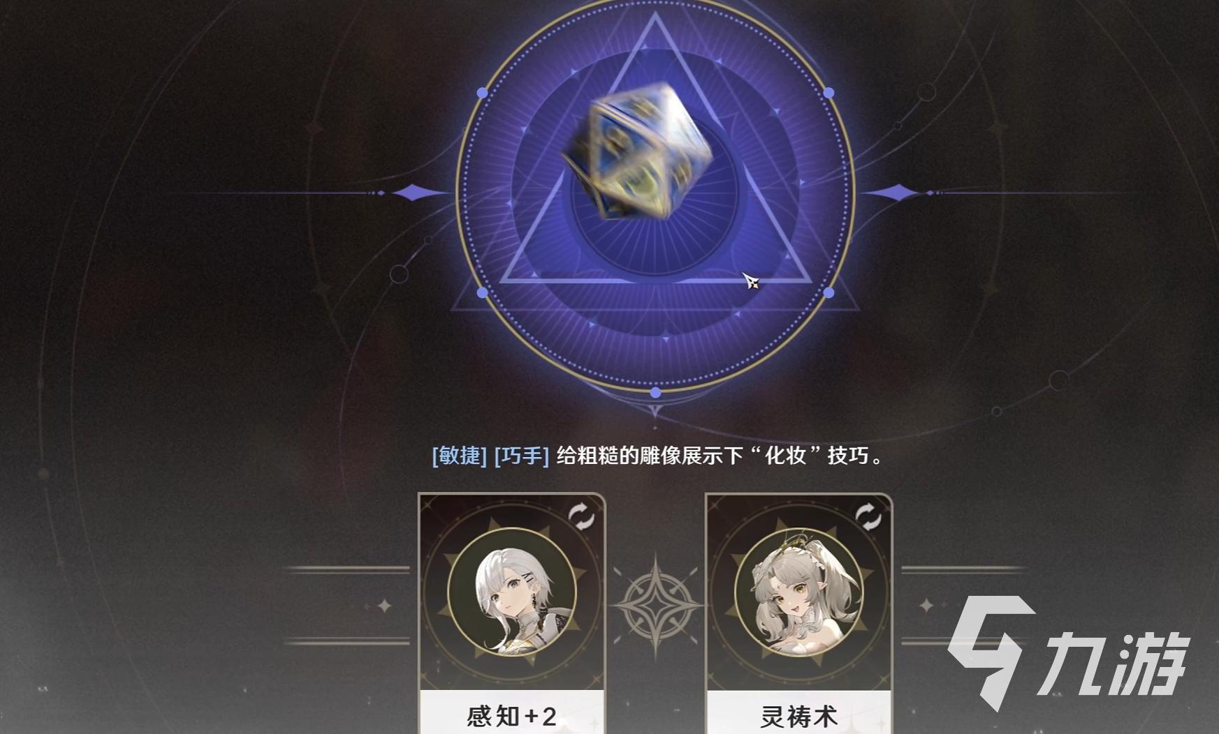 归环什么时候内测​ 归环手游首测时间介绍