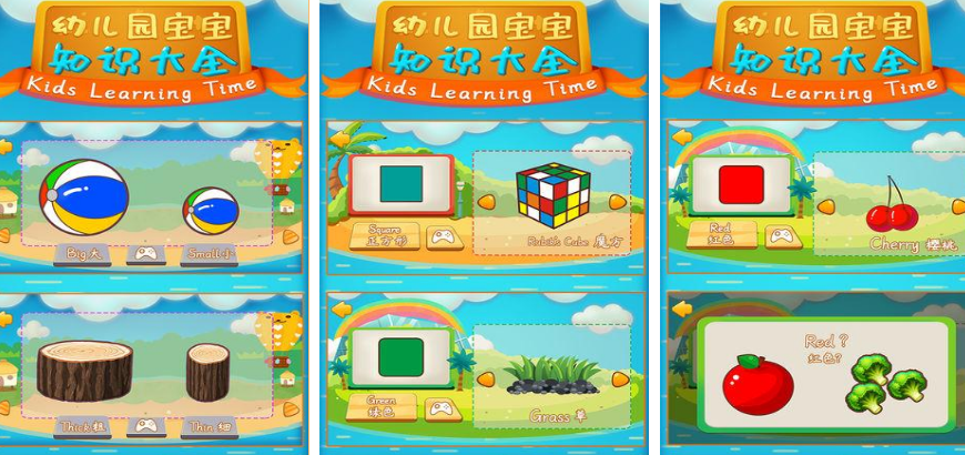高人气幼儿游戏有哪些 2025受欢迎到幼儿手游排行榜截图