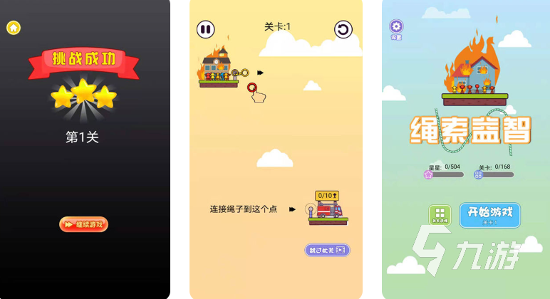 好玩的闯关挑战游戏推荐 2025最受欢迎的闯关游戏有哪些