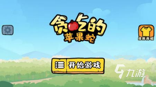 双人贪吃蛇大战手游推荐 受欢迎的贪吃蛇双人对战手游排行榜2025