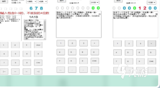 2025适合孩子玩的游戏有哪些 比较适合孩子玩的游戏推荐