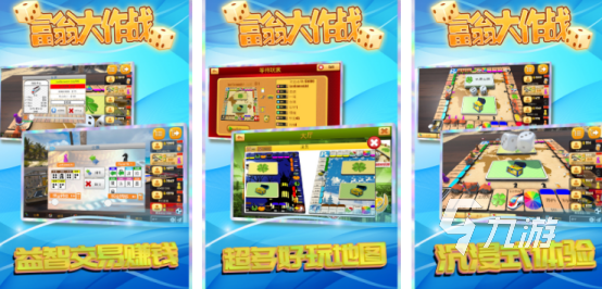 耐玩的联机小游戏手机版有哪几个有趣的联机手游排行2025