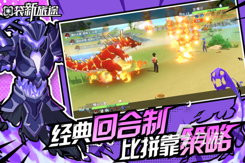2025最近公测的大型手游有哪些 受欢迎的大型手游合集