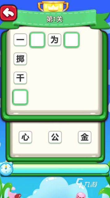 教室游戲哪些值得下載2025 適合在教室玩的游戲分享