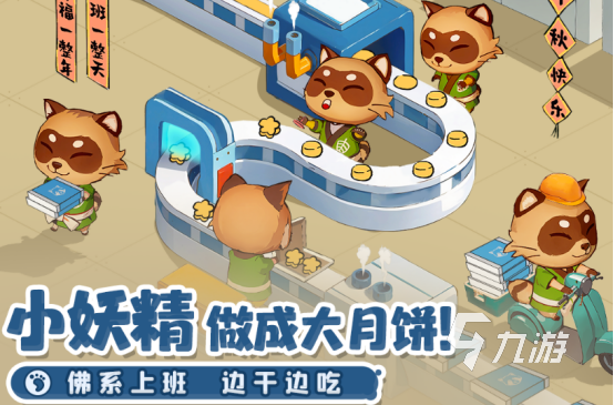 小游戲免費(fèi)的小游戲有哪些 2025熱門的免費(fèi)小游戲下載盤點(diǎn)