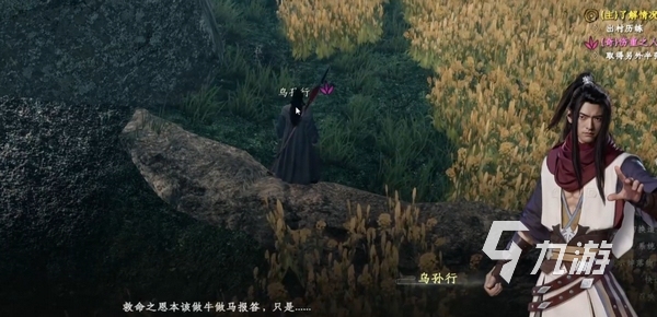 下一站江湖2花安位置介绍 下一站江湖2手游花安在哪