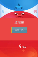 有趣的双人同屏游戏推荐 2025必玩的双人游戏合集