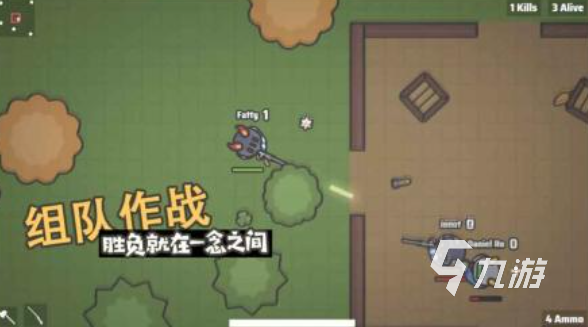 有趣的幸存者游戲下載推薦 好玩的幸存者游戲合集2025