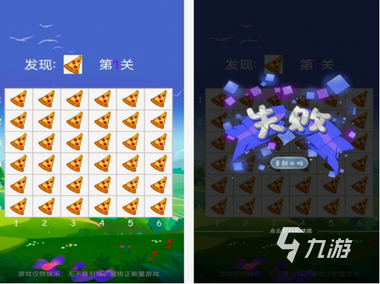 斷網(wǎng)單機游戲推薦哪幾個 2025好玩的單機手游下載分享