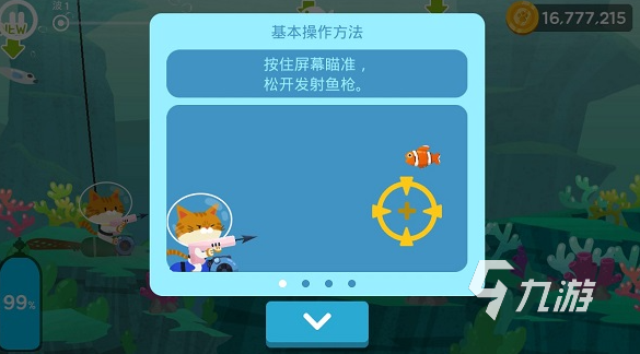 好玩的小猫抓鱼游戏怎么下载 2025有趣的小猫抓鱼排行榜
