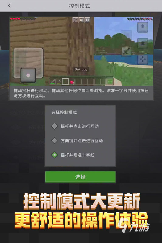 2025火爆的世界级手游盘点 必玩的世界级游戏佳作有哪些
