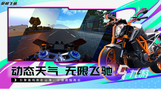 大型3d手游在哪里下载高人气的大型3d手游推荐分享2025