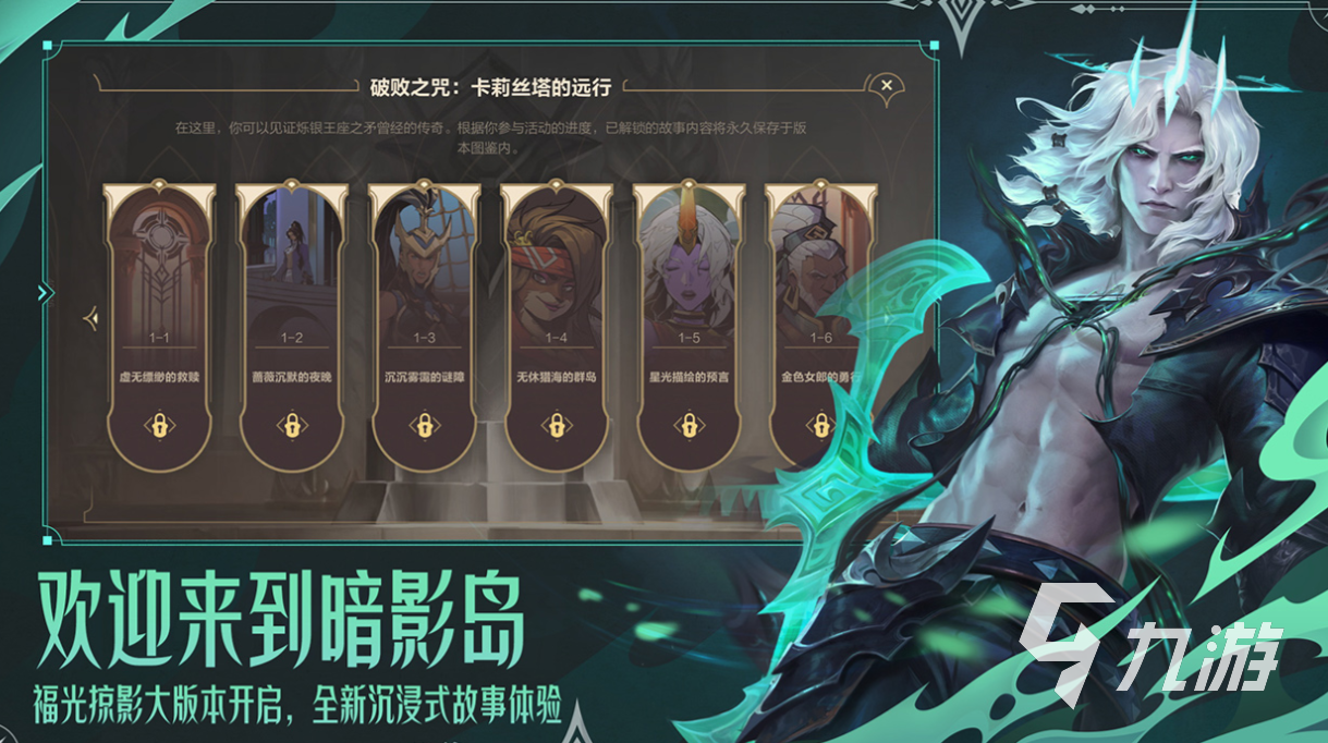 游戏销量全球排行榜前十名 流行的手机游戏排行2025
