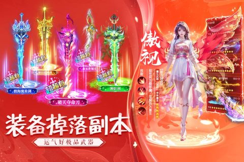 有个游戏叫什么王者 2025激情的王者游戏有哪些截图