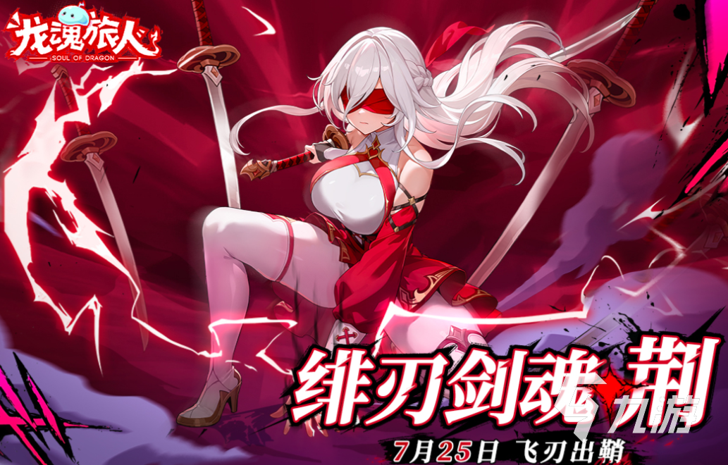 可以联机打怪的手游下载推荐 流行的联机游戏有哪些2025