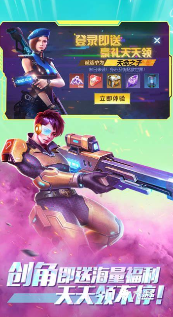 无广告游戏哪些值得下载2025 必玩的无广告游戏大全