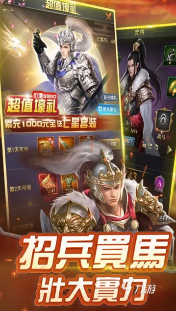 古代战争游戏带兵打仗手游有哪些2025 火爆的古代战争游戏合集