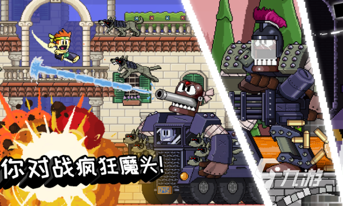 類似快打旋風(fēng)闖關(guān)游戲推薦2025 和快打旋風(fēng)差不多的闖關(guān)游戲合集
