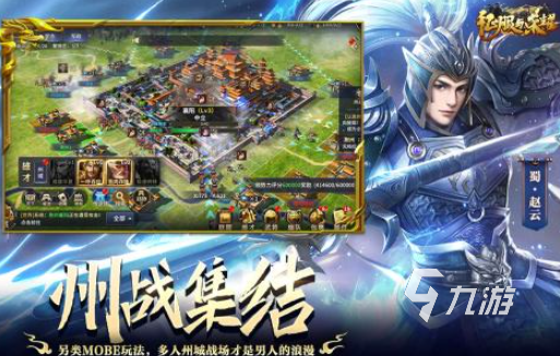古代战争游戏带兵打仗手游有哪些2025 火爆的古代战争游戏合集