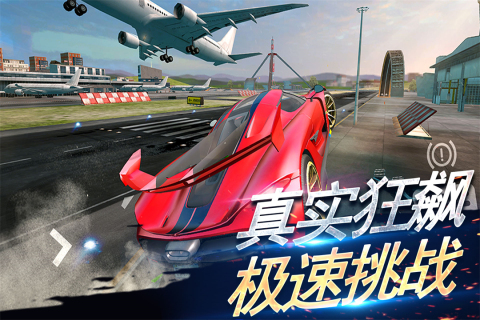 游戲賽車手游推薦 2025熱度高的賽車手游有哪些截圖
