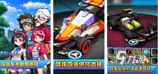 熱門的越野賽車游戲有沒(méi)有2025刺激的賽車手游排行榜