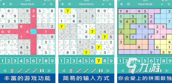 流行的数学小游戏合集 必玩的数学小游戏推荐2025