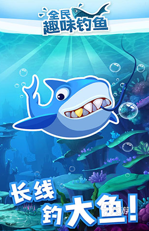 受欢迎的钓鱼游戏.分享 2025必玩的钓鱼游戏合集